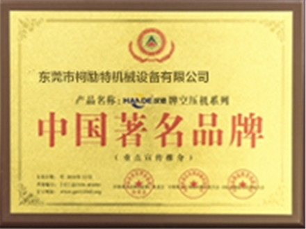 榮譽(yù)證書