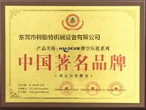 榮譽(yù)證書(shū)
